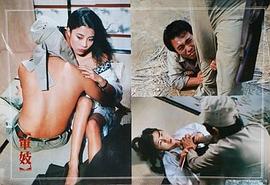 軍妓 圖1