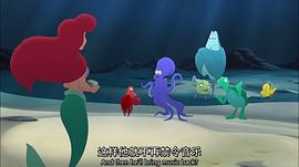 小美人魚3：愛麗兒的起源 圖9