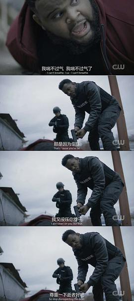 黑霹靂 第四季 圖3