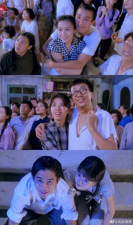 新難兄難弟 圖5