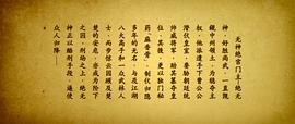 風(fēng)云Ⅱ 圖6