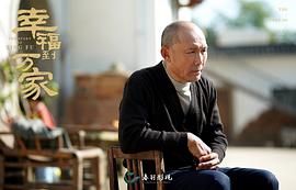 幸福到万家 图5