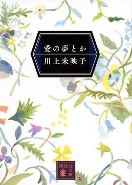 冰淇淋的愛 圖3