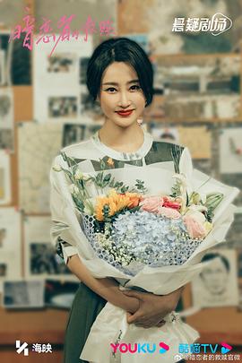 暗戀者的救贖 圖9
