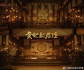 借寧安 圖5