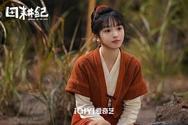 田耕纪 图7