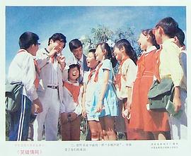 笑破情網(wǎng) 圖6