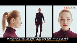機器女警 圖8