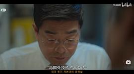 追蹤者 第二季 圖4