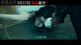 彷徨之刃 图10