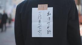 双面骗子 虚假警察 第一季 图8