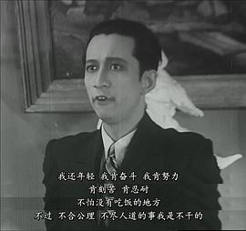 桃李劫 圖5