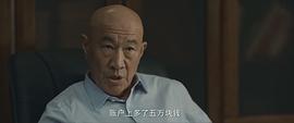 绝密较量 图3