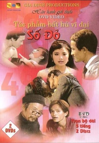 紅運(yùn)