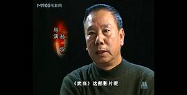 功夫之王電影免費(fèi)觀看 圖2