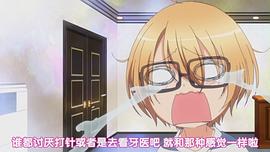 戀愛舞臺 OAD 圖2