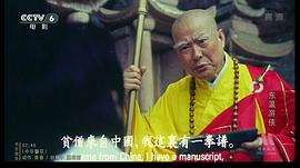 東瀛游俠 圖9