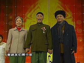 2003年中央电视台元宵晚会 图10