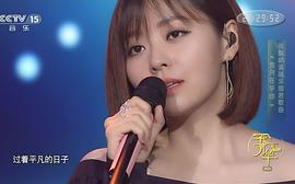 一代芳華·鄧麗君 圖5
