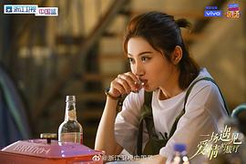 乐游原电视剧免费观看 图6