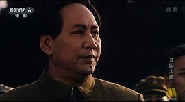 開國大典 圖7