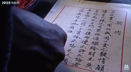 失銀記 圖5