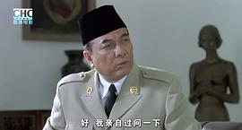 周恩來(lái)萬(wàn)隆之行 圖2