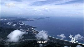 水脈 圖5