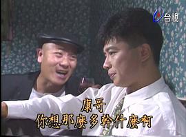 红尘无泪 图10