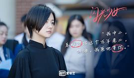 閃光少女 圖2