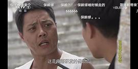 敵后便衣隊(duì)傳奇 圖2