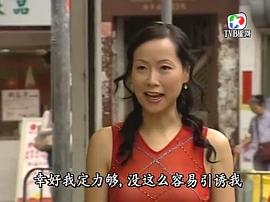 撲水冤家 圖4