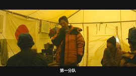 登珠峰的视频 图4