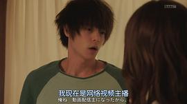 軟飯男 圖5