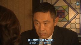 科搜研之女 第16季 圖1