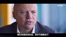 孤注一擲：托特納姆熱刺 圖4