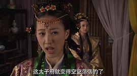 大明嬪妃之殺機(jī) 圖9