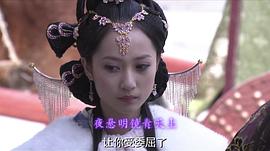 大明嫔妃百度百科 图4