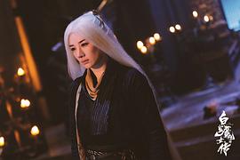 白發(fā)魔女外傳 圖9