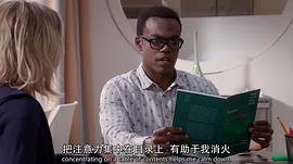善地 第一季 图6