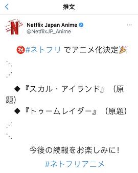 古墓麗影：勞拉·克勞馥傳奇 圖1
