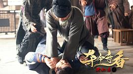 狄仁杰之秋官神探全集 圖3
