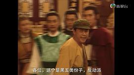 1992香港群星会粤语 图4