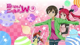 潛行吧! 奈亞子W 圖2