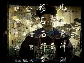 木魚石的傳說 圖3