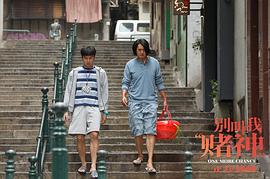 別叫我“賭神” 圖5