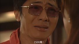 富豪刑事2 圖10