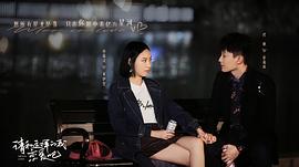 请和这样的我恋爱吧 图4