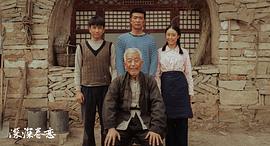 深深眷戀 圖4
