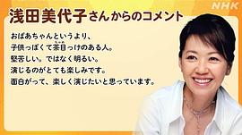 红豆面包 图3